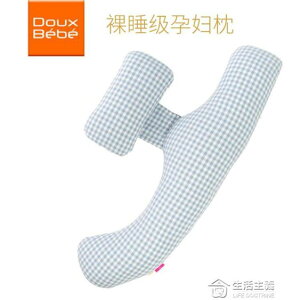 英國Douxbebe孕婦枕頭護腰側睡枕u型枕多功能托腹抱枕孕期用品