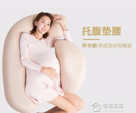 枕工坊孕婦枕頭護腰側睡枕u型枕多功能抱枕靠枕托腹睡覺側臥枕孕