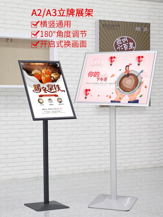 A3 立牌購物比價 21年8月 Findprice 價格網