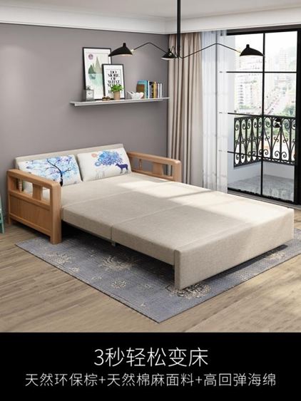 折疊沙發床實木沙發床可折疊1.5米小戶型雙人坐臥兩用布藝1.8多功能沙發床