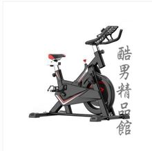 動感單車家用超靜音運動自行車健身車腳踏室內健身房器材