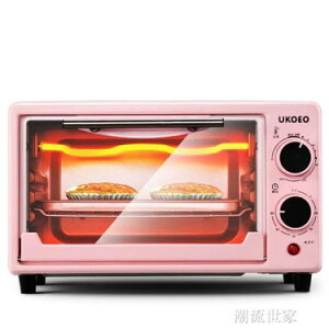 220V電壓 UKOEO烤箱家用 小型烘焙小烤箱多功能全自動迷你電烤箱烤蛋糕面包