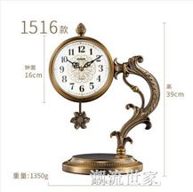 歐式鐘錶擺件座鐘客廳大號老臺式復古鐘時鐘美式靜音擺鐘桌面坐鐘