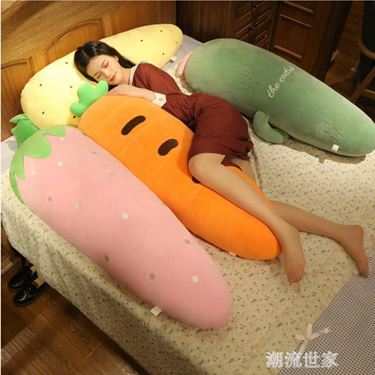 水果抱枕長條枕抱著睡覺可拆洗床頭床上男朋友抱枕沙發大靠背枕頭