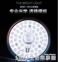 雷士照明led燈盤改造圓形燈板節能吸頂燈燈芯燈泡燈條貼片燈盤