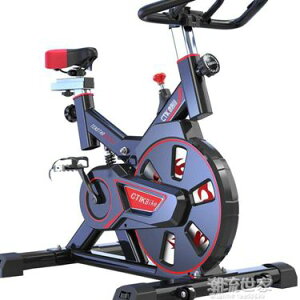 康智奇動感單車家用健身單車運動自行車室內腳踏車機健身器材