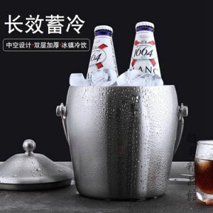 加厚不銹鋼冰桶歐式香檳桶紅酒啤酒冰塊桶KTV酒吧用具裝冰塊的桶CY
