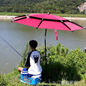 wfg釣魚傘2.4米大釣傘加厚防風萬向加固黑膠臺釣傘漁傘不漏雨釣傘