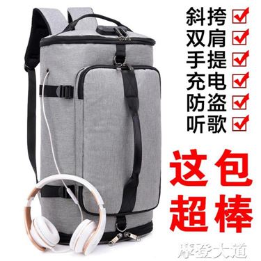 雙肩包男士戶外旅行登山包大容量背包斜挎包時尚潮學生書包電腦包