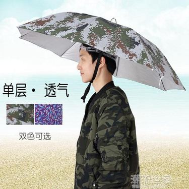 頭戴雨傘帽垂釣太陽傘大號折疊防曬漁具帽傘戶外采茶環衛成人傘帽