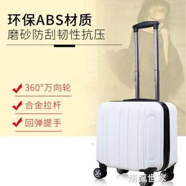 登機箱女18寸網紅行李箱小型輕便拉桿箱密碼旅行箱男韓版小清新潮