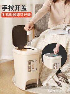 靜音緩降垃圾桶手按腳踏式塑料家用衛生間臥室客廳創意可愛腳踩筒