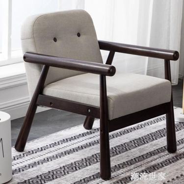 北歐單人沙發椅靠背椅子現代簡約休閒椅客廳小戶型實木椅懶人沙發