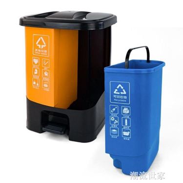 腳踏式分類垃圾桶家用廚房戶外辦公環衛雙桶垃圾箱帶蓋大號20 30L