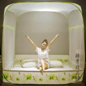 免安裝蚊帳蒙古包1.5m床雙人家用1.8米方頂三開門加厚加密1.2米