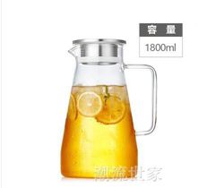 冷水壺 玻璃水壺耐熱耐高溫防爆大容量透明涼水杯家用套裝 涼水壺