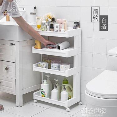 衛生間浴室置物架衛浴收納櫃洗手間廁所塑料儲物臉盆架子馬桶落地