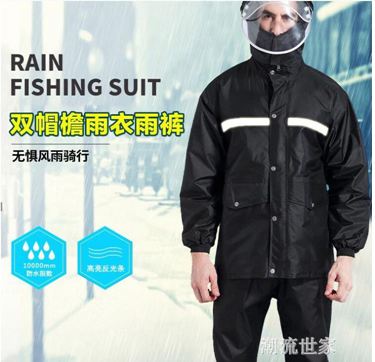 雨衣雨褲套裝男士加厚防水全身摩托車電瓶車分體成人徒步騎行雨衣