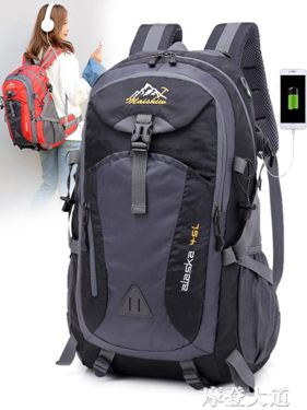 旅行背包男士大容量旅游輕便雙肩包休閒書包女戶外運動防水登山包