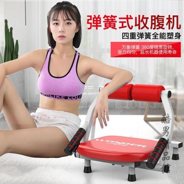 仰臥起坐助力健身器材家用女士運動輔助器材懶人健腹器