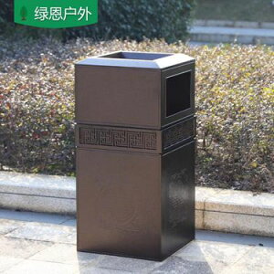 戶外垃圾桶果皮箱可印字售樓部酒店地產別墅中國風古典鑄鋁垃圾箱