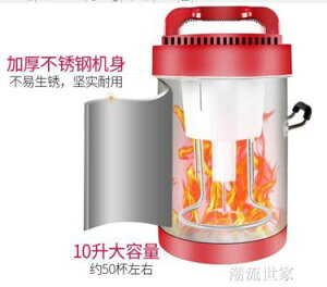 譽一商用豆漿機大容量現磨全自動不銹鋼多功能早餐磨漿米糊機無渣