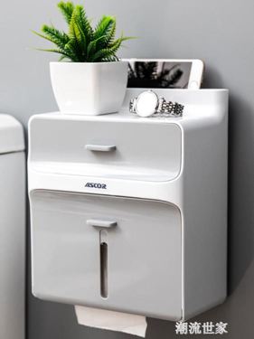 衛生間紙巾盒廁所家用捲紙洗手間馬桶免打孔創意抽紙衛生紙置物架