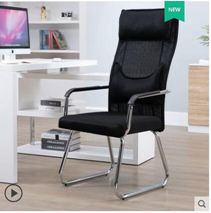 電腦椅家用會議辦公椅職員麻將網布椅靠背座椅簡約板凳宿舍轉椅子