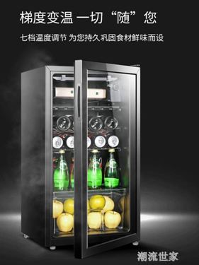 克斯 JC-95冷藏櫃冰吧家用小型客廳單門冰箱茶葉恒溫紅酒櫃