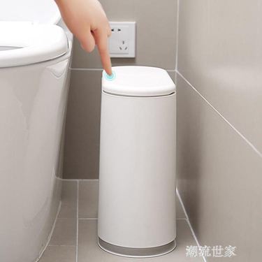 日本按壓式垃圾桶家用客廳臥室廁所腳踏垃圾桶衛生間有蓋紙簍