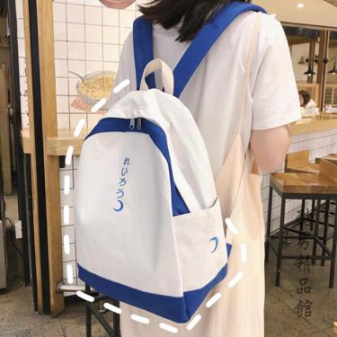 日系書包女古著感少女雙肩包2020韓版新款撞色帆布學生背包ins風