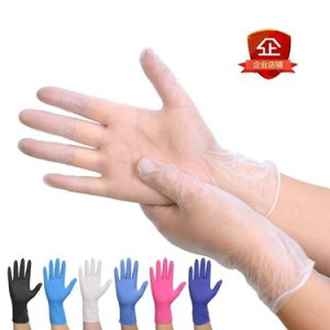 一次性手套PVC乳膠橡膠食品餐飲烘焙膠皮加厚檢查防護勞保美容