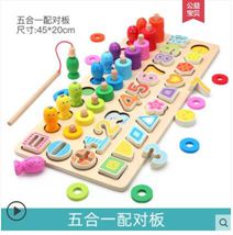 兒童玩具早教益智多功能數字積木拼圖智力動腦1-3歲男孩女孩寶寶
