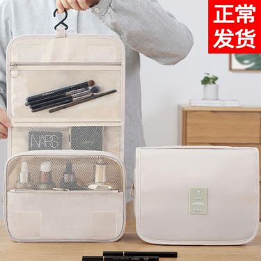 網紅化妝包小號便攜韓國簡約少女心洗漱包收納盒大容量男士化妝袋