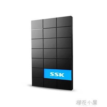 SSK?王行動硬盤盒2.5英寸筆記本sata外置固態機械usb3.0外殼盒子 領券更優惠