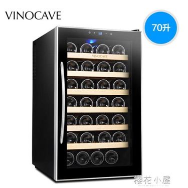 Vinocave/維諾卡夫 SC-28AJP 電子恒溫紅酒櫃 家用恒溫酒櫃 冰吧 領券更優惠