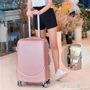 韓版行李箱女拉桿箱旅行箱包密碼皮箱子萬向輪學生20寸24寸小清新 領券更優惠