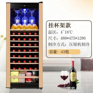 Candor/凱得紅酒櫃電子恒溫商家用葡萄酒冰吧冷藏保鮮展示櫃58瓶 領券更優惠