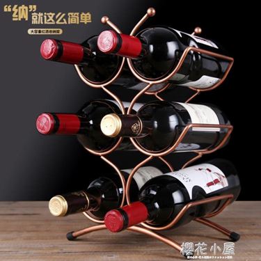 置物架多瓶裝紅酒架酒柜酒瓶展示架創意鐵藝葡萄酒架擺件歐式可疊加 領券更優惠