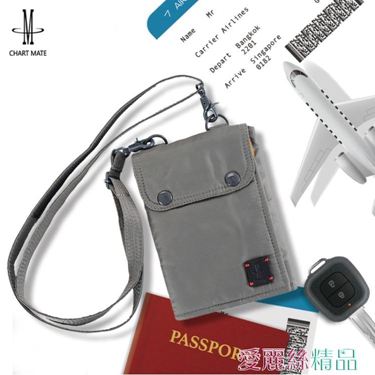 護照包護照包家庭多功能防水證件收納包掛脖機票旅行護照夾手機袋斜背包 領券更優惠