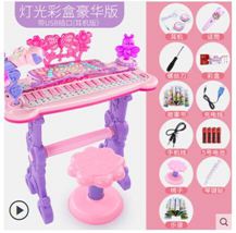 兒童電子琴1-3-6歲女孩初學者入門鋼琴寶寶多功能可彈奏音樂玩具居家物語生活館