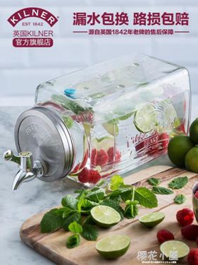 英國Kilner冷水壺玻璃耐熱飲料罐冰箱冷藏果汁飲料涼開水壺罐子3L 領券更優惠