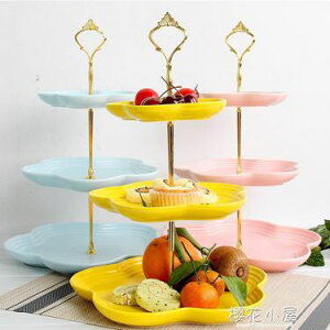 瓷江湖陶瓷水果盤客廳創意現代糖果多層托盤零食點心盤三層干果盤 領券更優惠