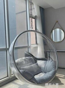 秋千透明玻璃泡泡吊椅吊籃搖椅陽臺家用室內亞克力半球太空椅 領券更優惠