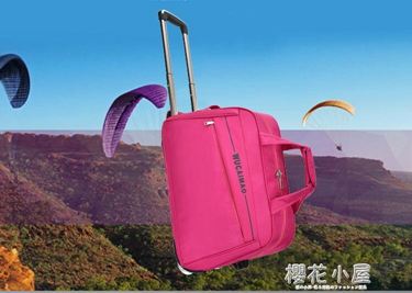 旅行包女拉桿包手提行李包男大容量旅游包袋登機箱包折疊韓版新款 領券更優惠