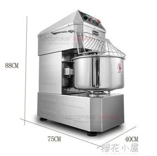 樂創和面機商用25公斤全自動雙動雙速15定時款揉面機攪拌機廚師機 領券更優惠