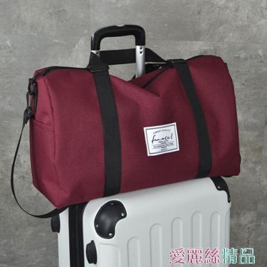 行李袋 旅行包旅行袋大容量行李包男手提包旅游出差大包短途旅行手提袋女 領券更優惠