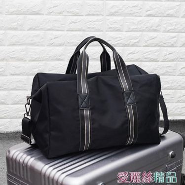 行李袋 旅行包大容量男手提行李包輕便側背健身包短途女收納袋出差登機包 領券更優惠