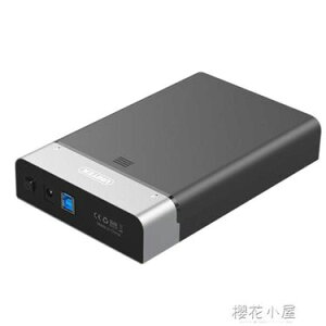 優越者行動硬盤盒USB3.0臺式機筆記本外置通用2.5/3.5寸硬盤盒 領券更優惠