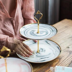 陶瓷創意果盤歐式三層點心架下午茶雙層盤水果盤蛋糕架子現代客廳 領券更優惠